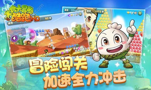 上班族救援